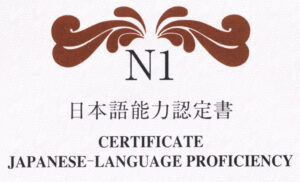 điểm thi jlpt